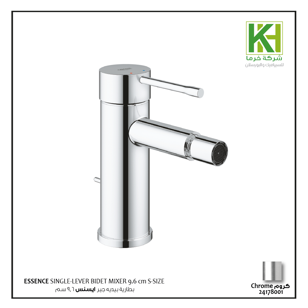 Picture of GROHE Essence Single-lever bidet mixer 1/2″ S-Size